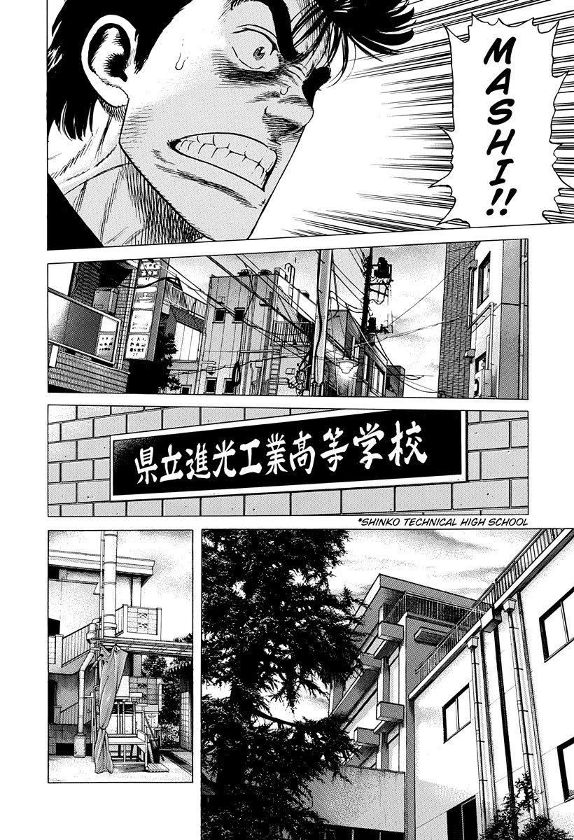 Rokudenashi Blues chapter 405 page 13