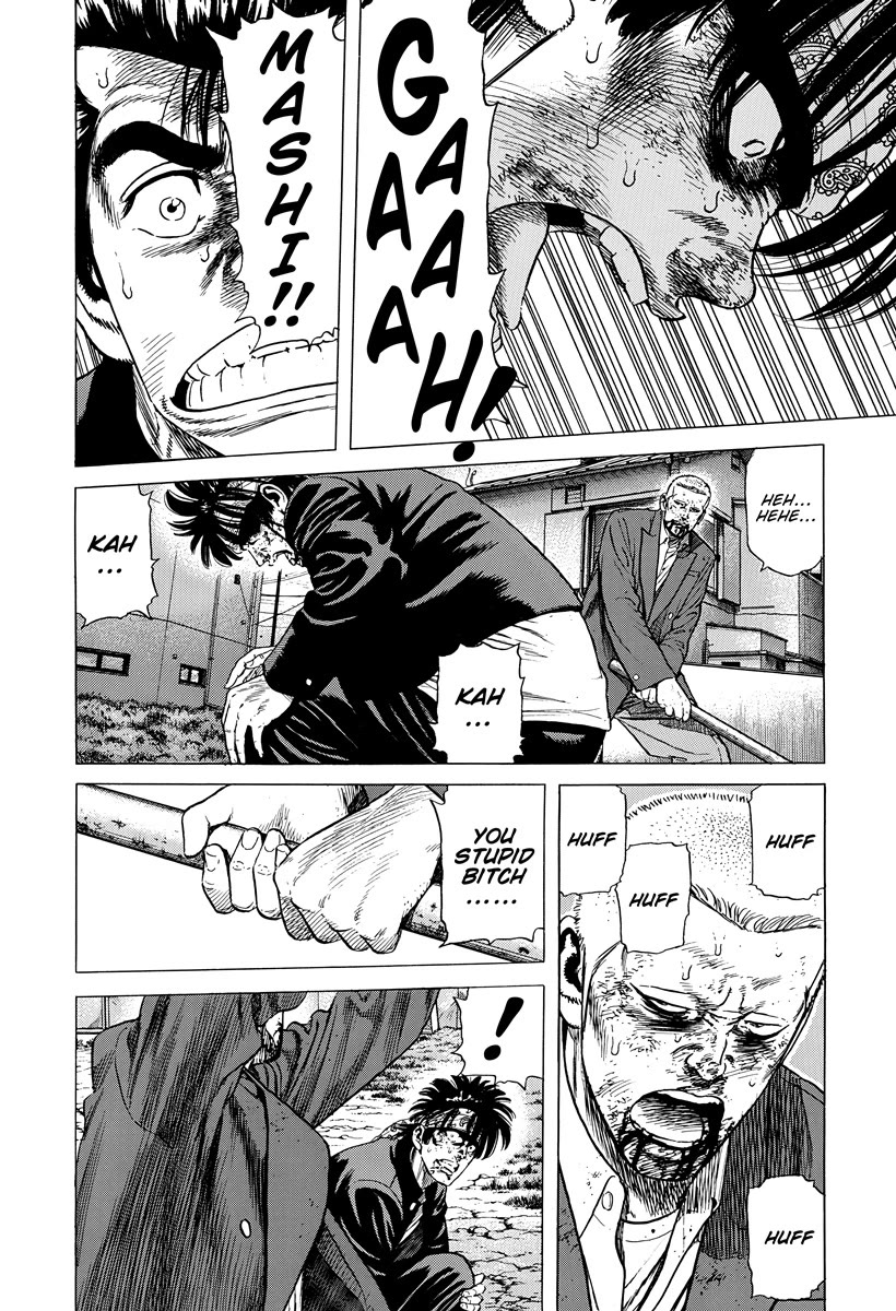 Rokudenashi Blues chapter 406 page 7