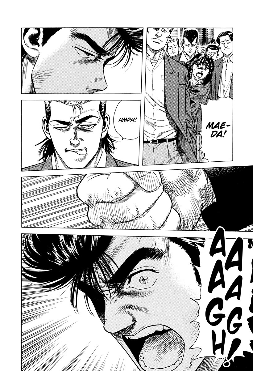 Rokudenashi Blues chapter 410 page 12