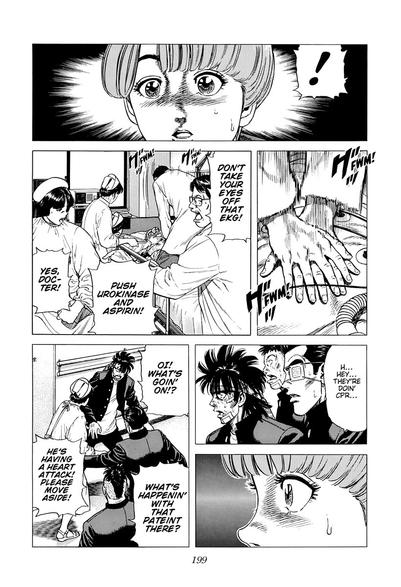 Rokudenashi Blues chapter 416 page 5