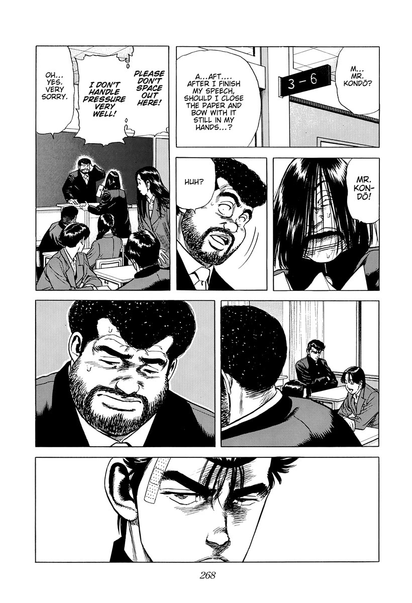 Rokudenashi Blues chapter 419 page 12