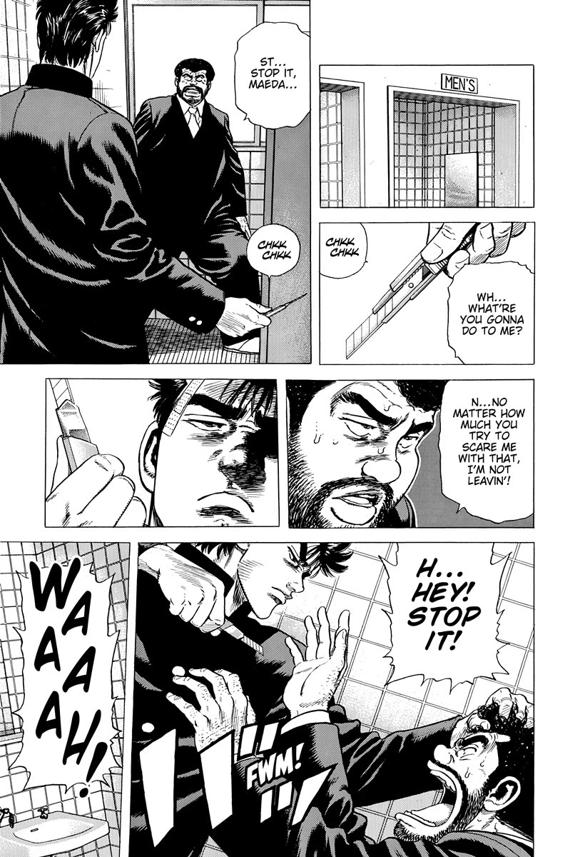 Rokudenashi Blues chapter 419 page 15