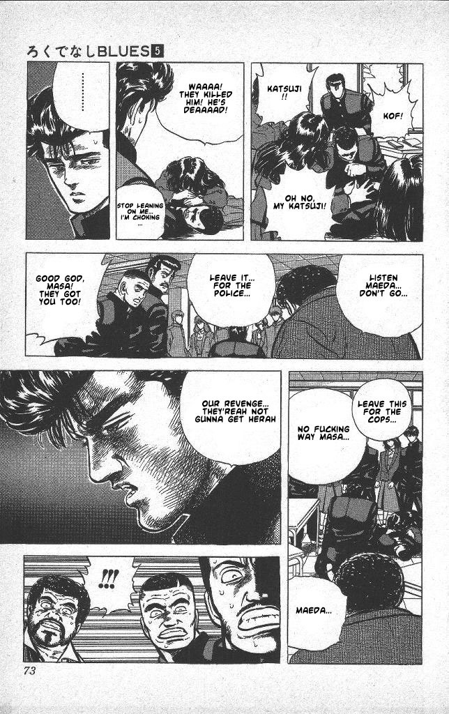 Rokudenashi Blues chapter 42 page 8