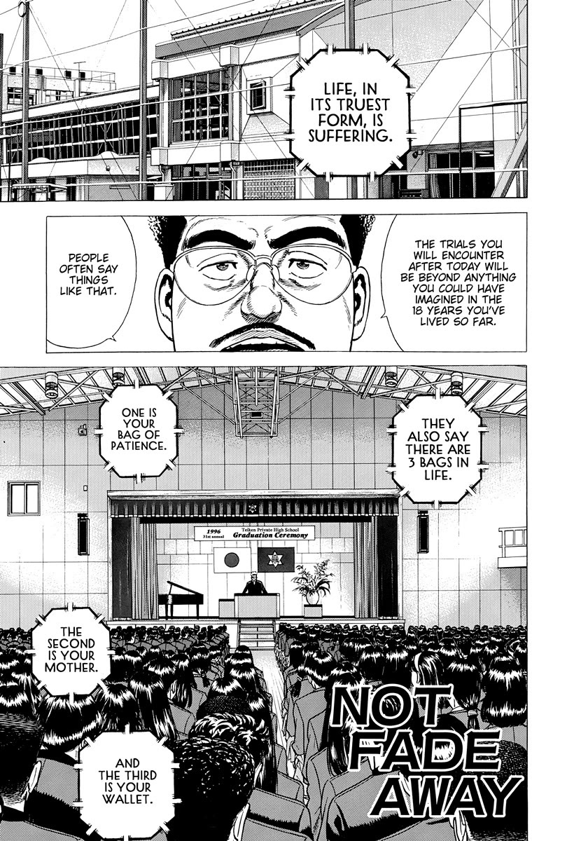 Rokudenashi Blues chapter 420 page 1