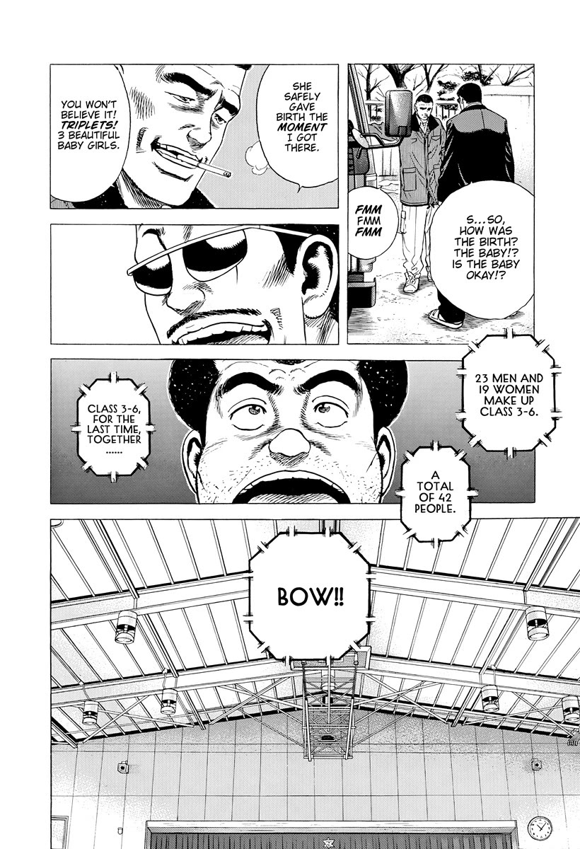 Rokudenashi Blues chapter 420 page 16