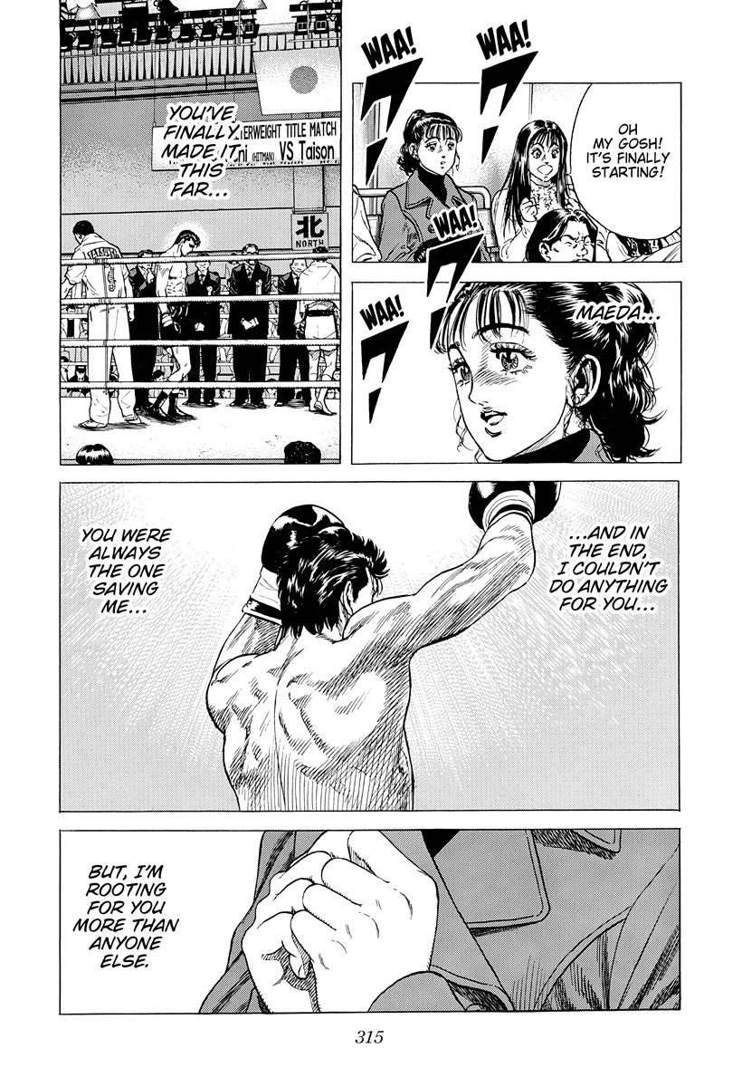 Rokudenashi Blues chapter 421 page 20