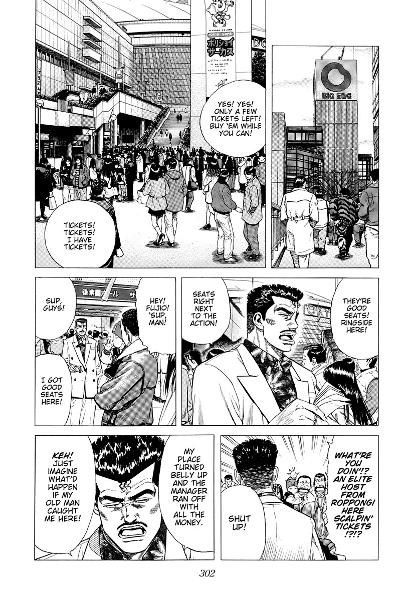 Rokudenashi Blues chapter 421 page 7
