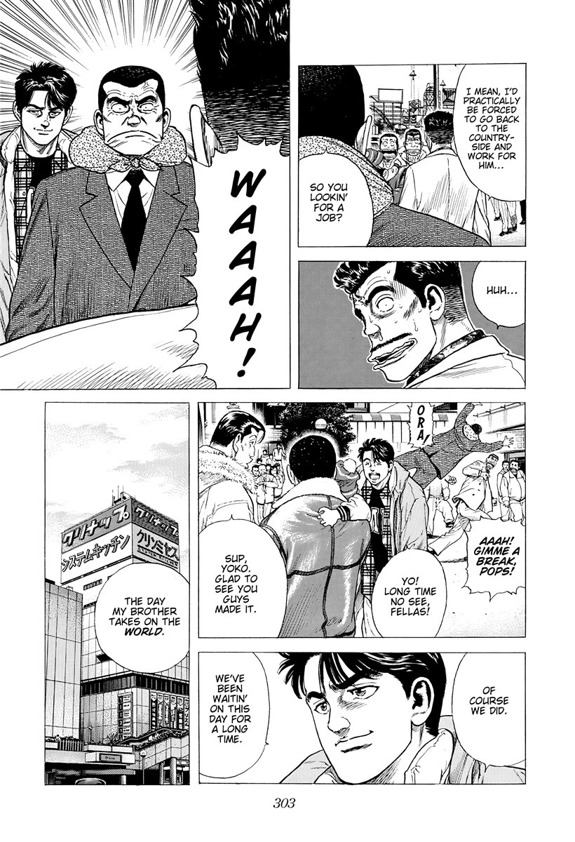 Rokudenashi Blues chapter 421 page 8
