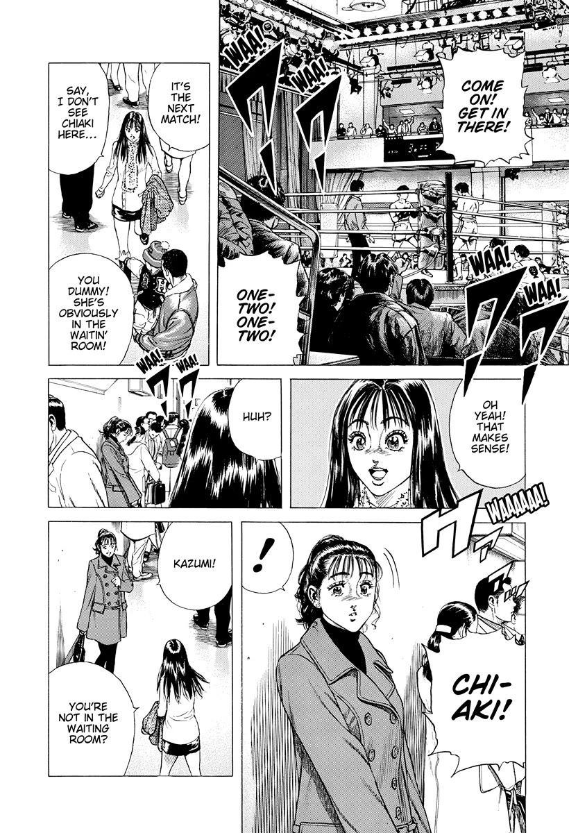 Rokudenashi Blues chapter 421 page 9