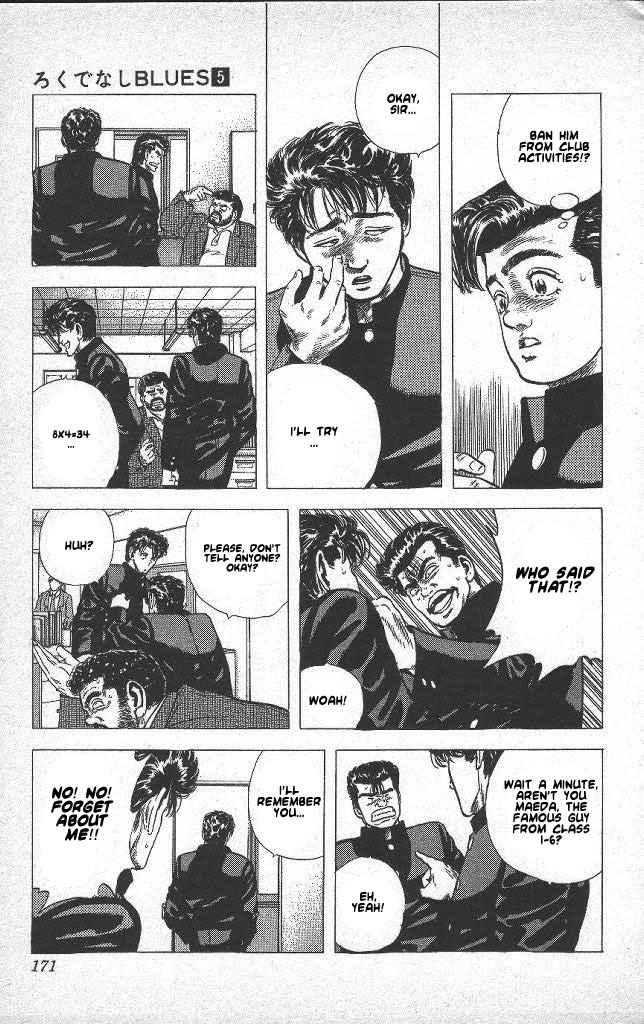 Rokudenashi Blues chapter 47 page 5