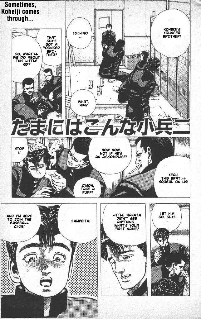 Rokudenashi Blues chapter 48 page 1