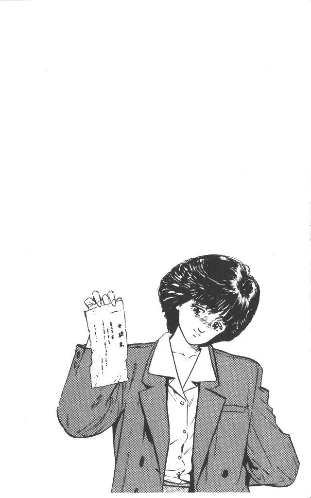 Rokudenashi Blues chapter 49 page 25