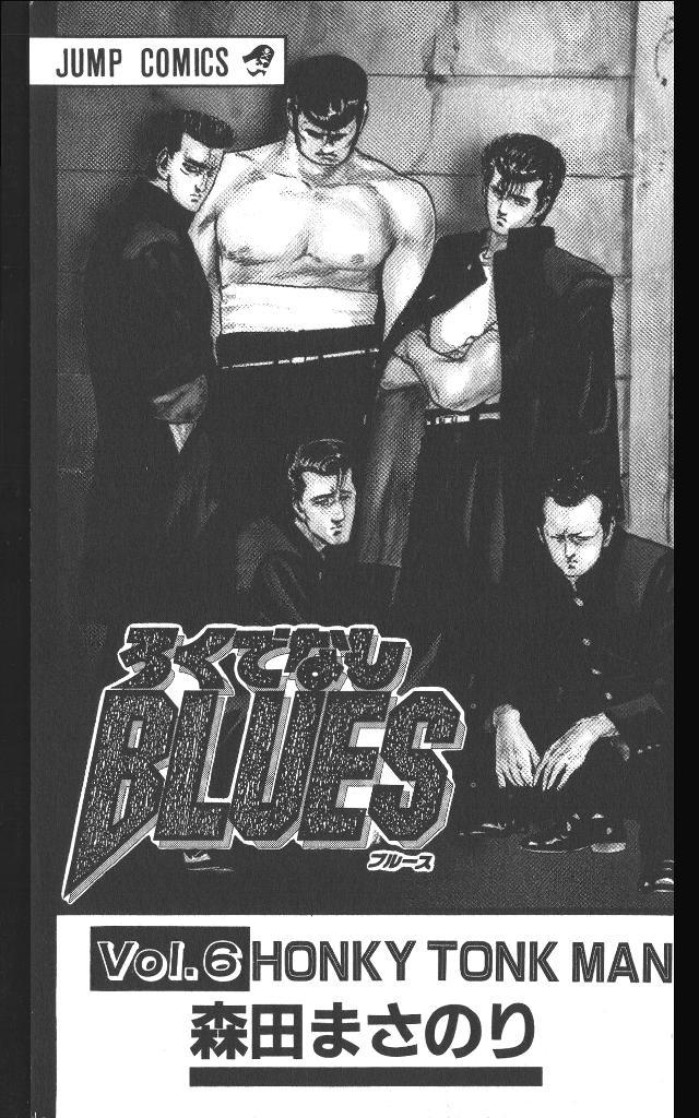 Rokudenashi Blues chapter 49 page 3