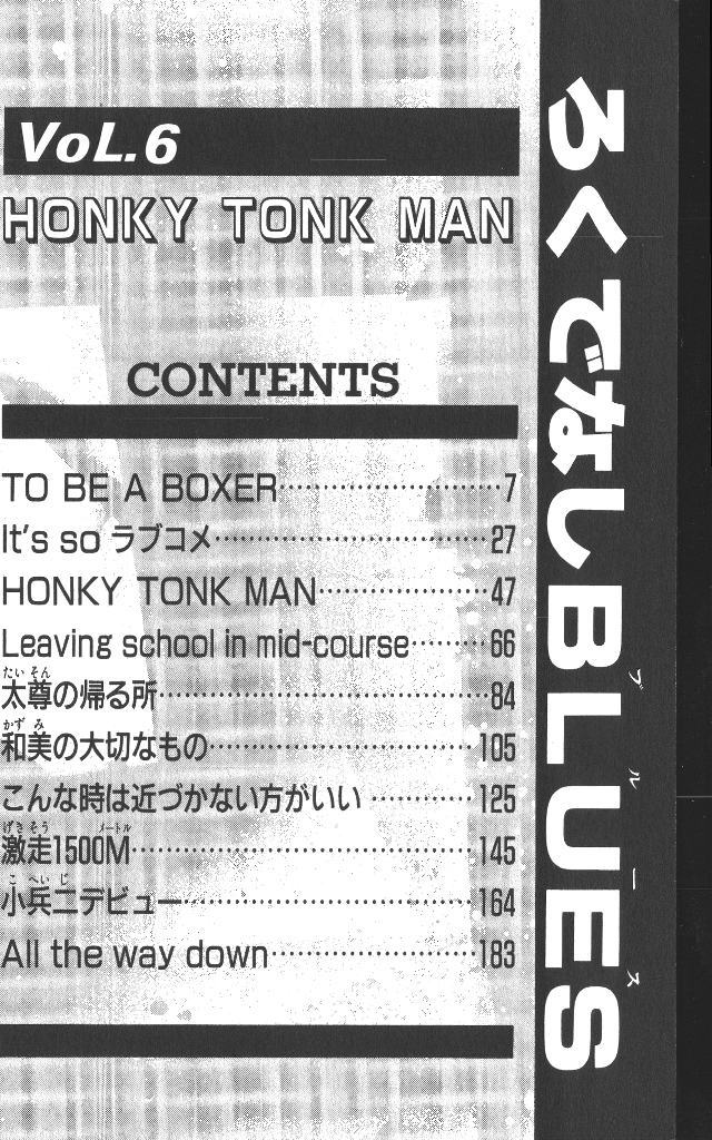 Rokudenashi Blues chapter 49 page 4