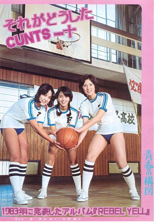 Rokudenashi Blues chapter 50 page 21