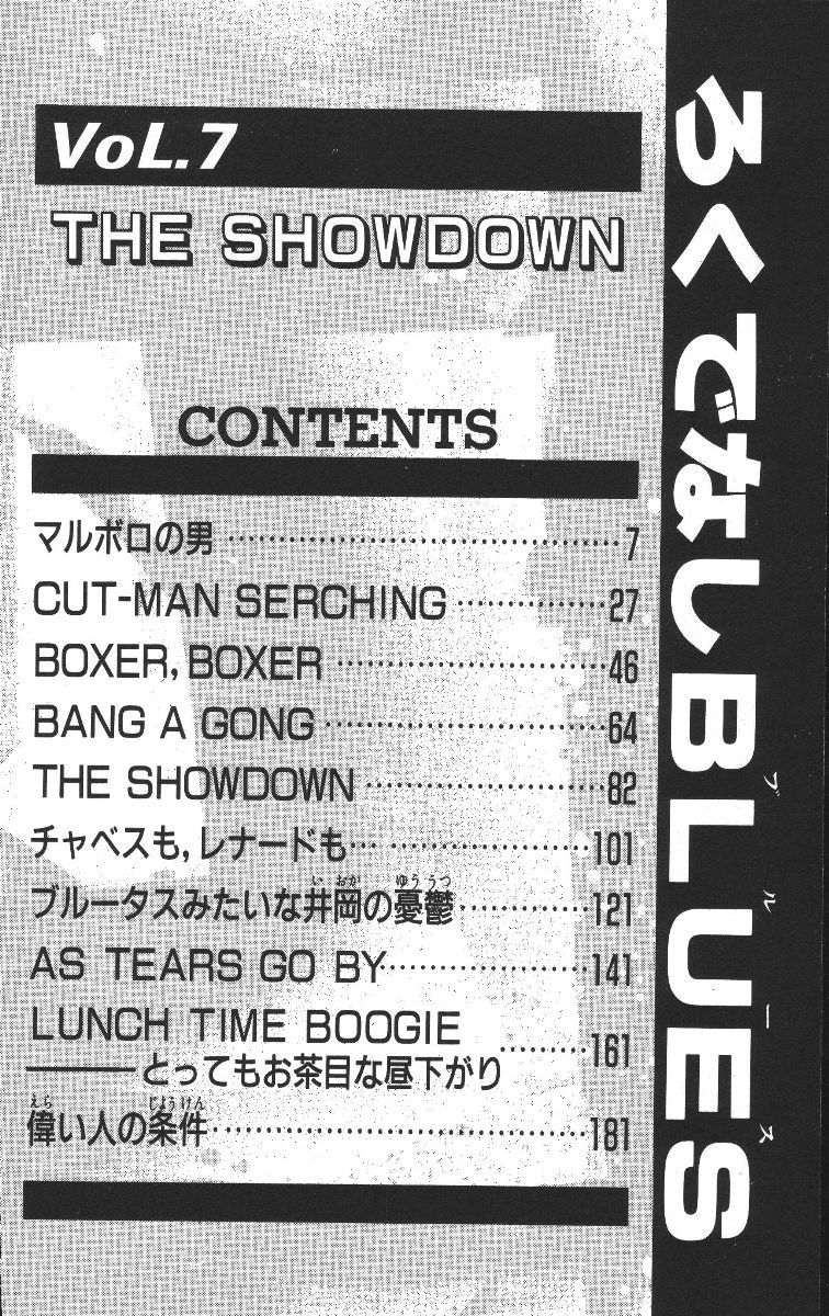 Rokudenashi Blues chapter 59 page 6