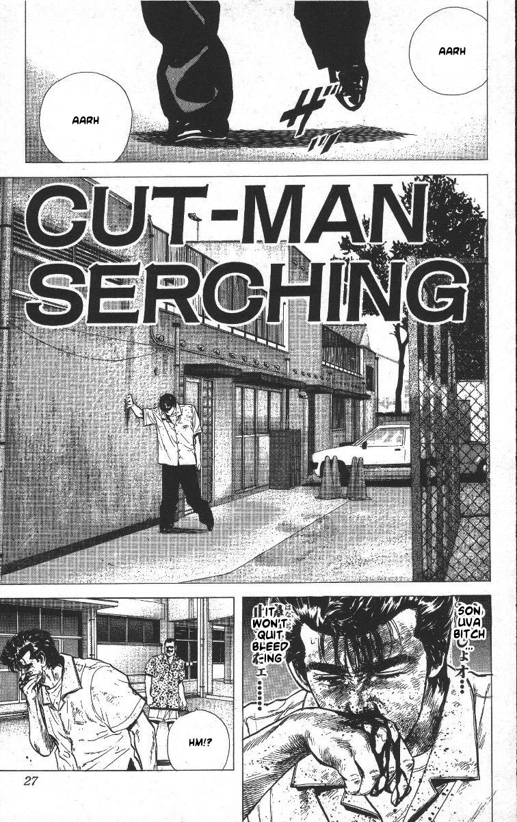 Rokudenashi Blues chapter 60 page 1