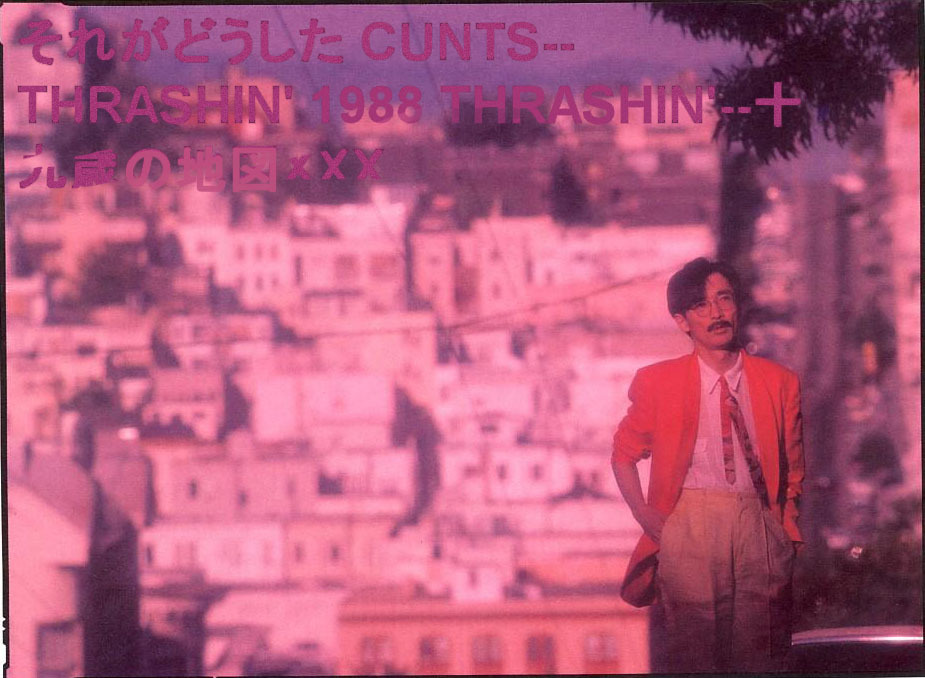 Rokudenashi Blues chapter 60 page 20