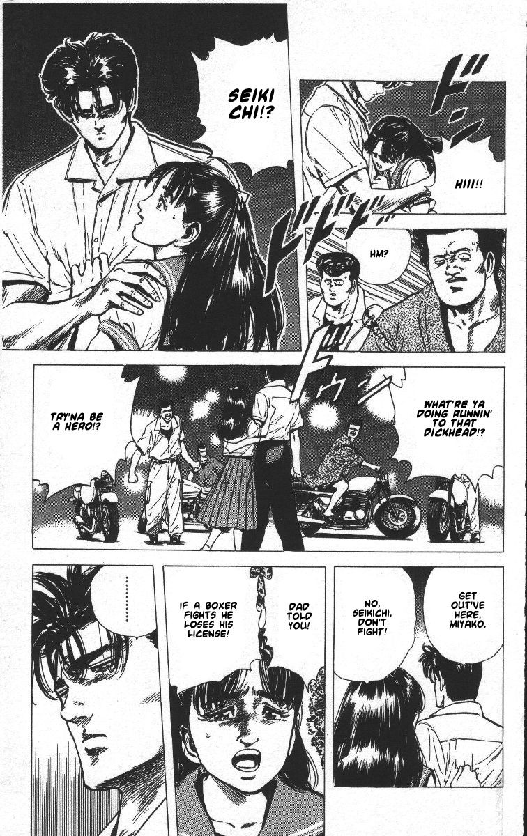 Rokudenashi Blues chapter 61 page 4