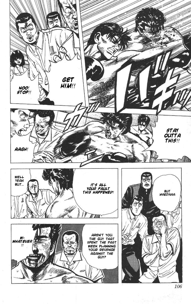 Rokudenashi Blues chapter 64 page 6