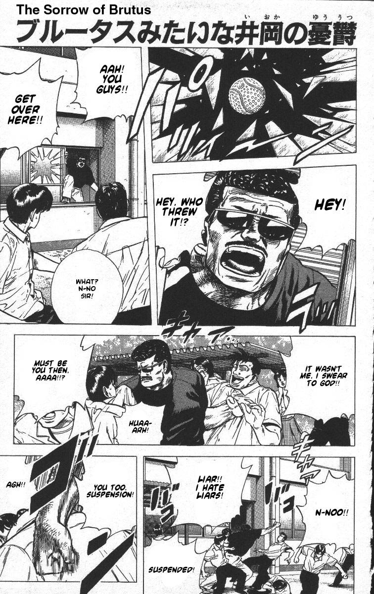 Rokudenashi Blues chapter 65 page 1