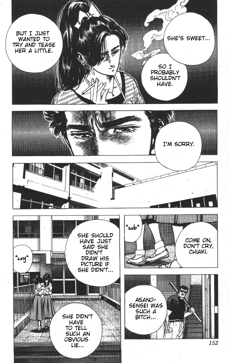 Rokudenashi Blues chapter 66 page 12