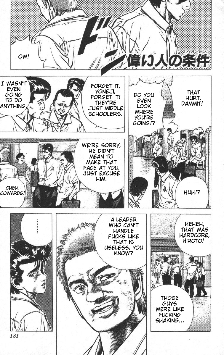 Rokudenashi Blues chapter 68 page 1