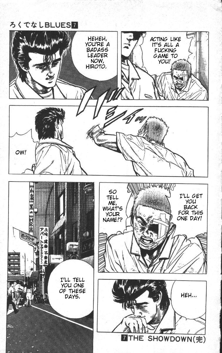 Rokudenashi Blues chapter 68 page 19