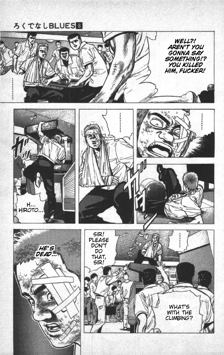 Rokudenashi Blues chapter 69 page 13