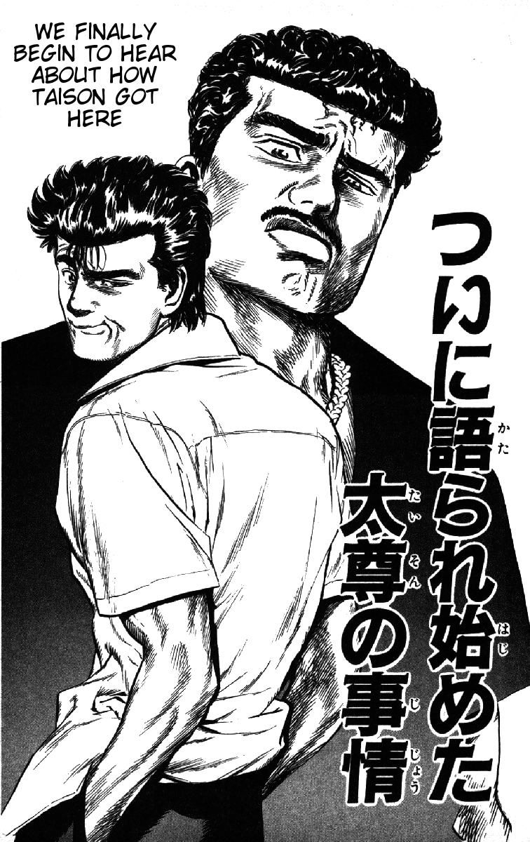 Rokudenashi Blues chapter 70 page 1