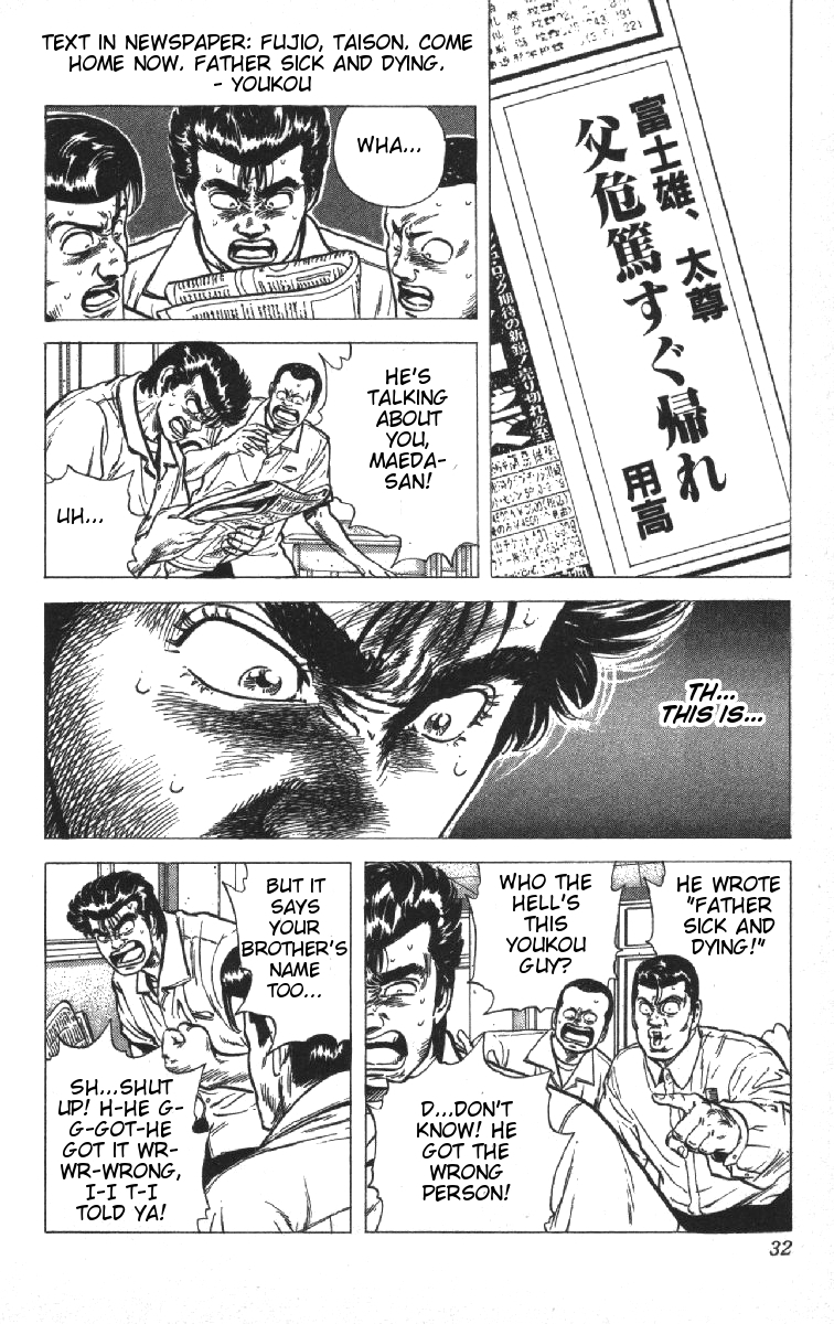 Rokudenashi Blues chapter 70 page 6