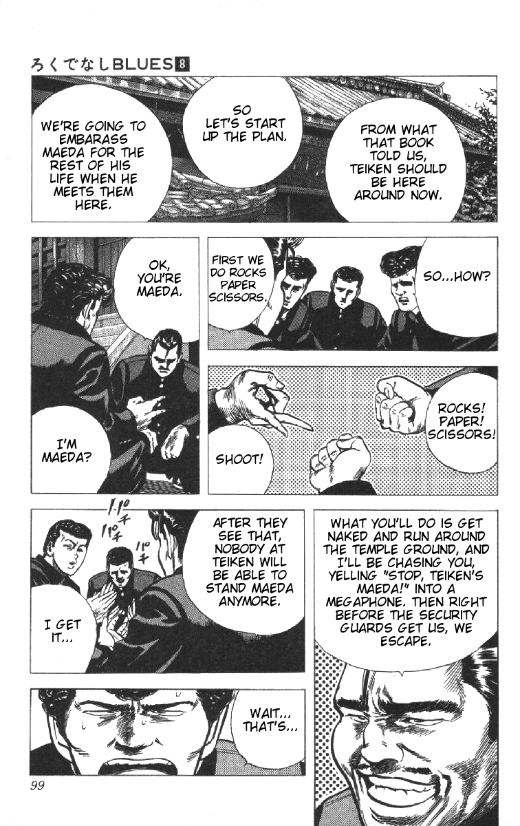 Rokudenashi Blues chapter 73 page 13