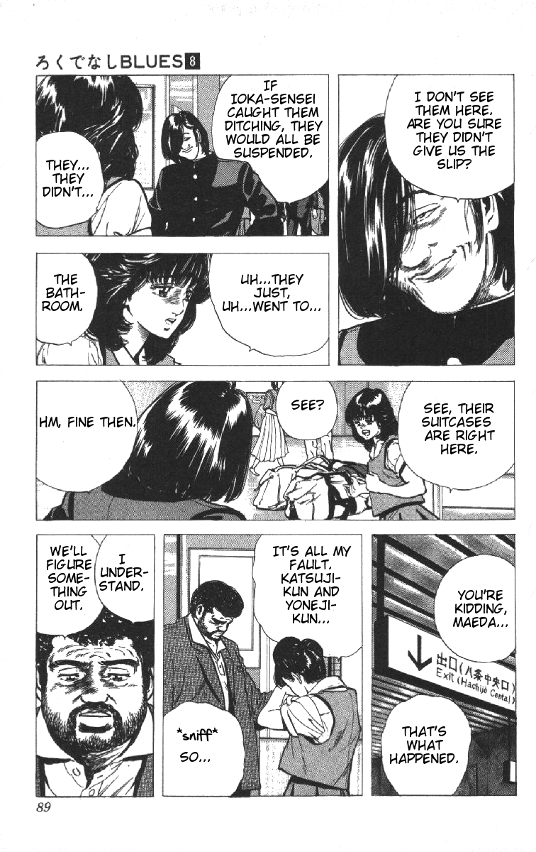 Rokudenashi Blues chapter 73 page 3