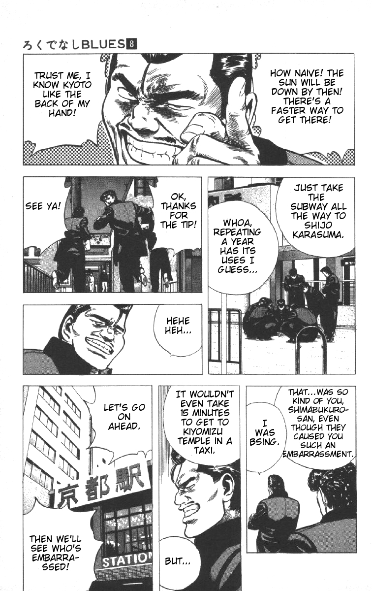 Rokudenashi Blues chapter 73 page 7