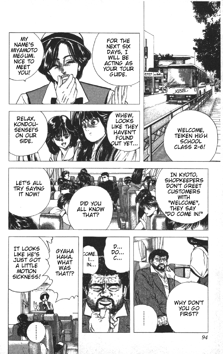 Rokudenashi Blues chapter 73 page 8