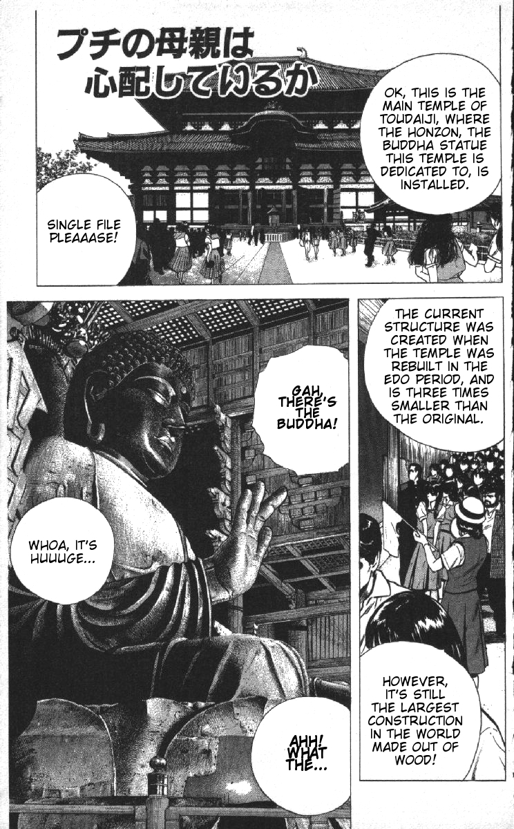 Rokudenashi Blues chapter 77 page 1