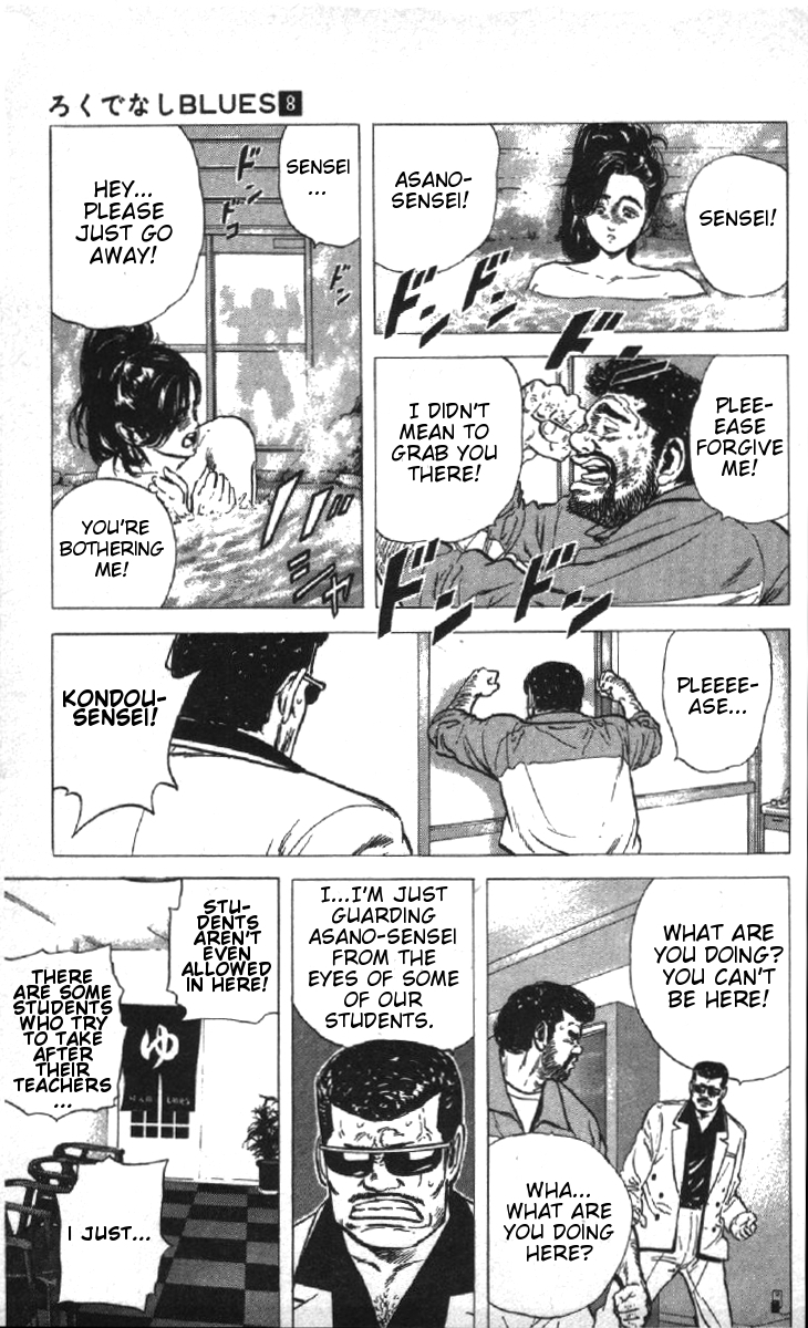 Rokudenashi Blues chapter 78 page 3