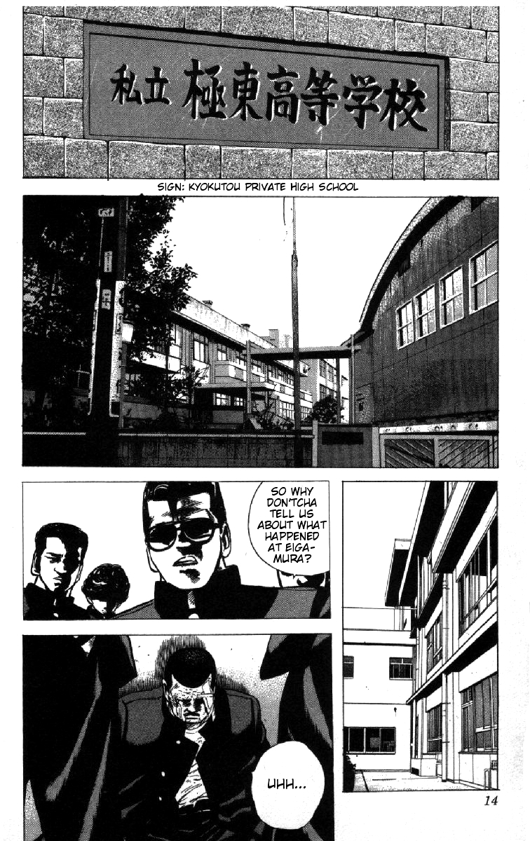 Rokudenashi Blues chapter 79 page 14