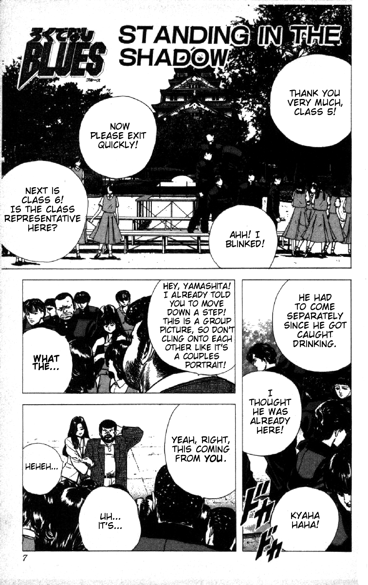 Rokudenashi Blues chapter 79 page 7