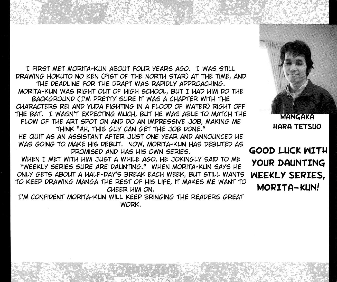 Rokudenashi Blues chapter 8 page 20