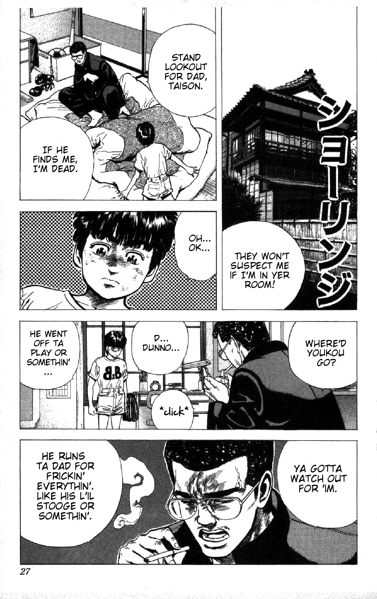 Rokudenashi Blues chapter 80 page 1