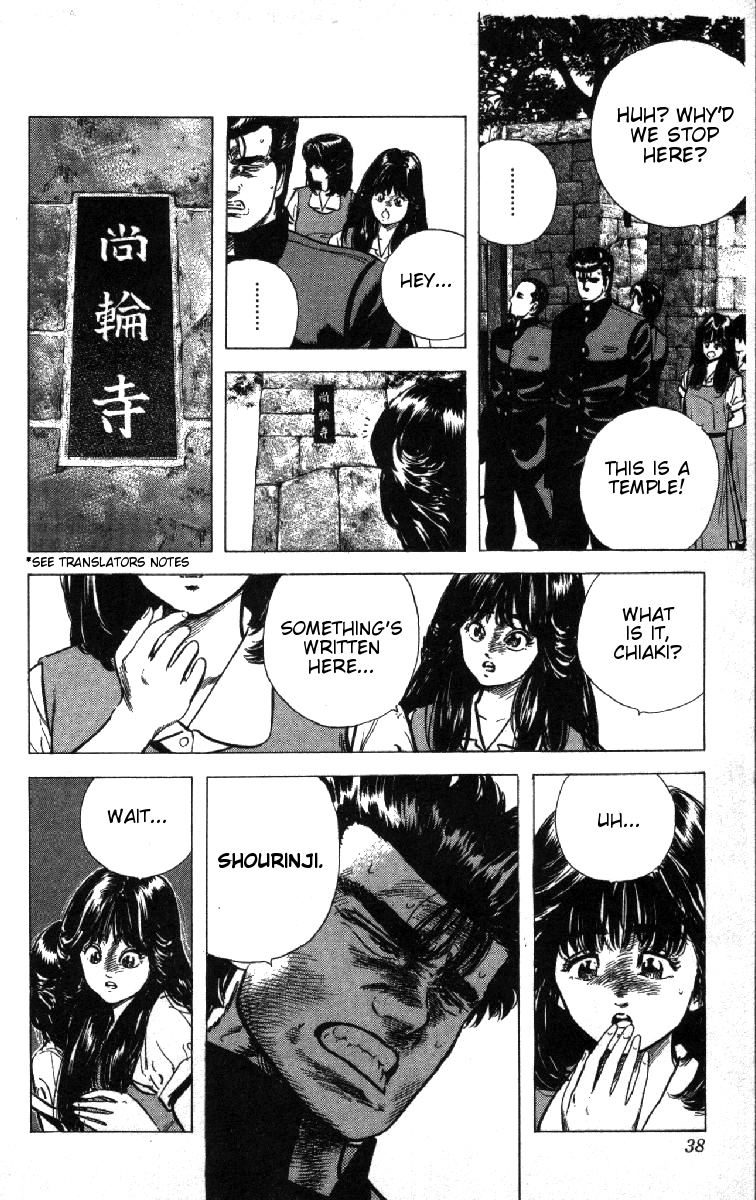 Rokudenashi Blues chapter 80 page 12