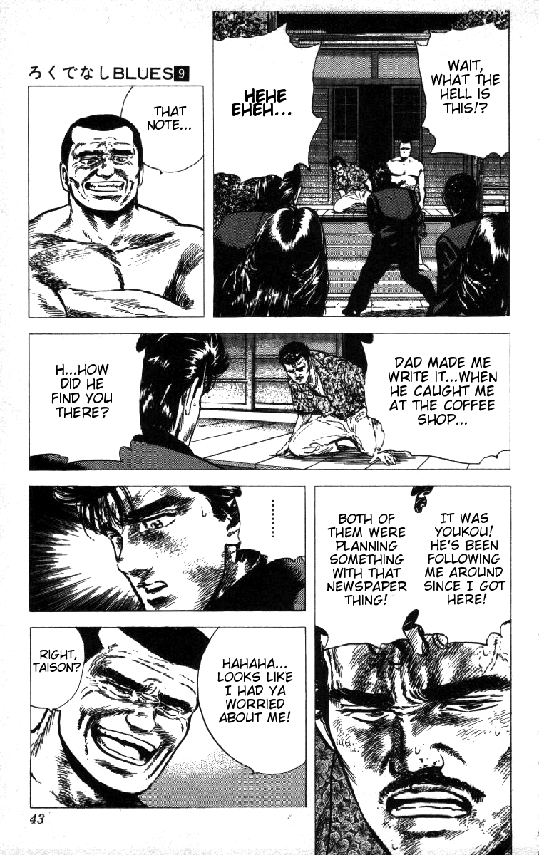Rokudenashi Blues chapter 80 page 17