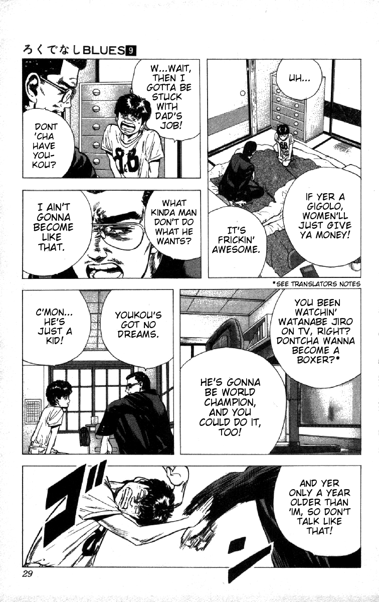 Rokudenashi Blues chapter 80 page 3