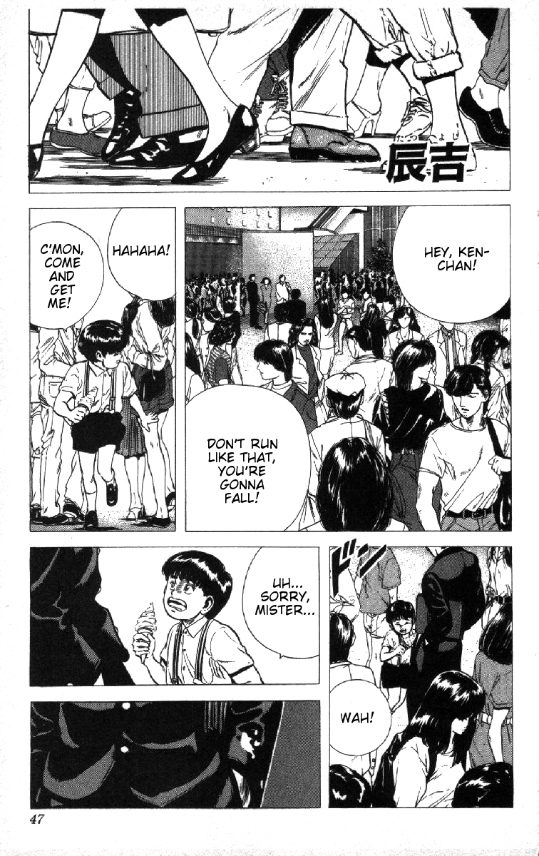 Rokudenashi Blues chapter 81 page 1