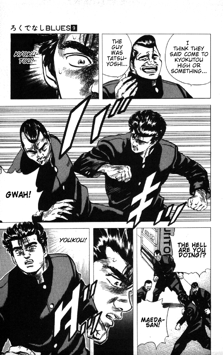 Rokudenashi Blues chapter 81 page 19