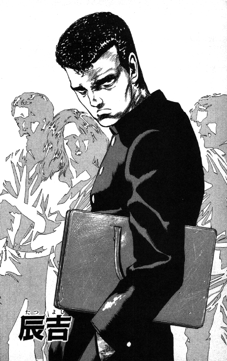 Rokudenashi Blues chapter 81 page 4