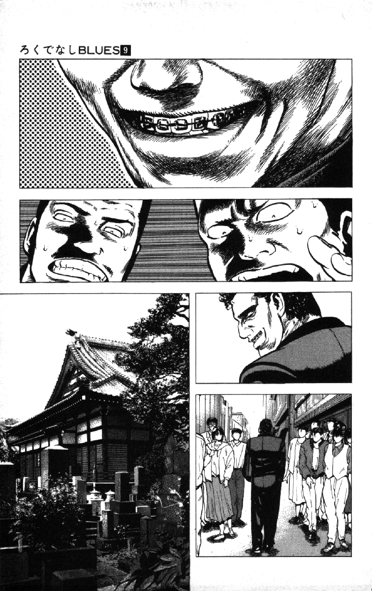 Rokudenashi Blues chapter 81 page 5