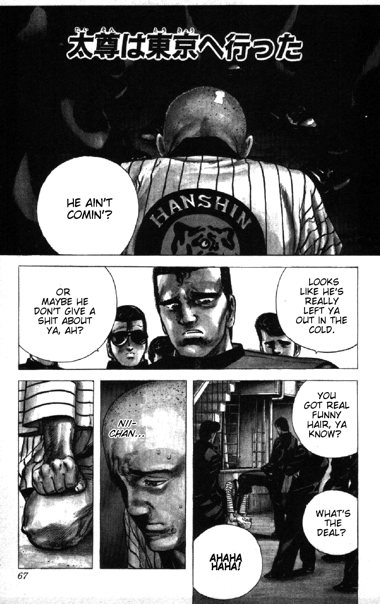 Rokudenashi Blues chapter 82 page 1