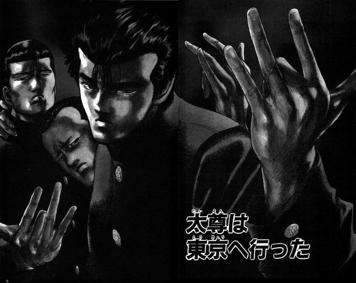 Rokudenashi Blues chapter 82 page 4